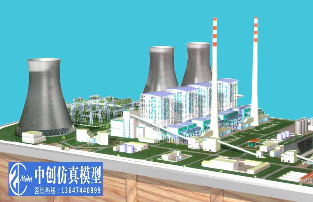 火力发电厂仿真模型制作价格的分析与探究 - 新闻动态 - 中创仿真模型13647440899