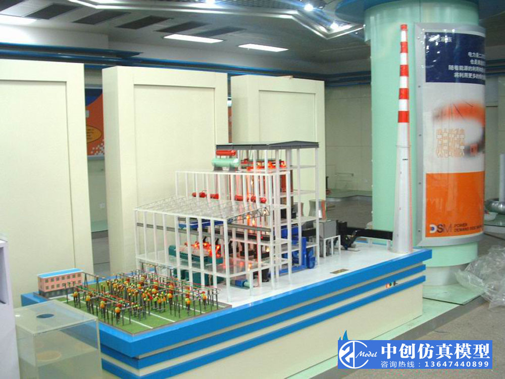 火力发电厂沙盘模型新疆展厅内为模型展示技术融入高科技 - 客户案例 - 中创仿真模型13647440899